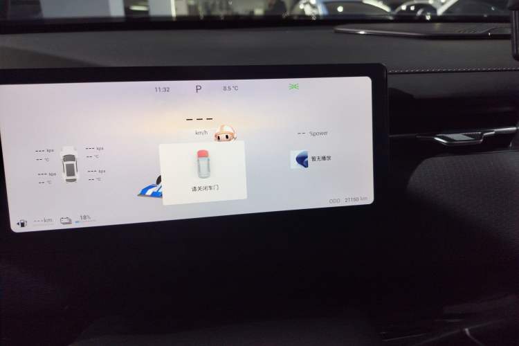 Used Chery Explore 06 C-DM 2024 Luxury Model