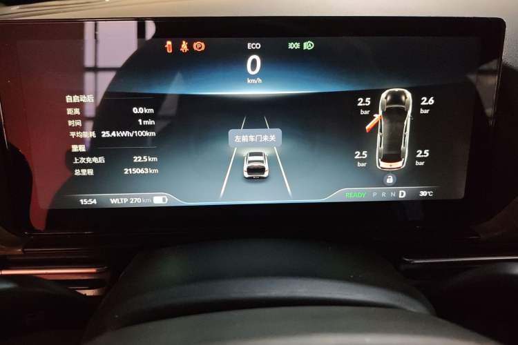 Used XPeng P5 2021 460G+ Instrument Cluster