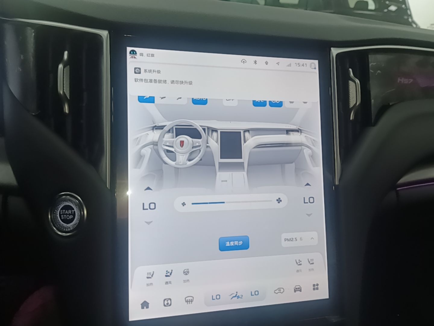 Hongqi HS7 PHEV 2025 Model 2.0T PHEV Four-Wheel Drive 2 Million Units Commemorative Edition 6-Seater — снимка 15