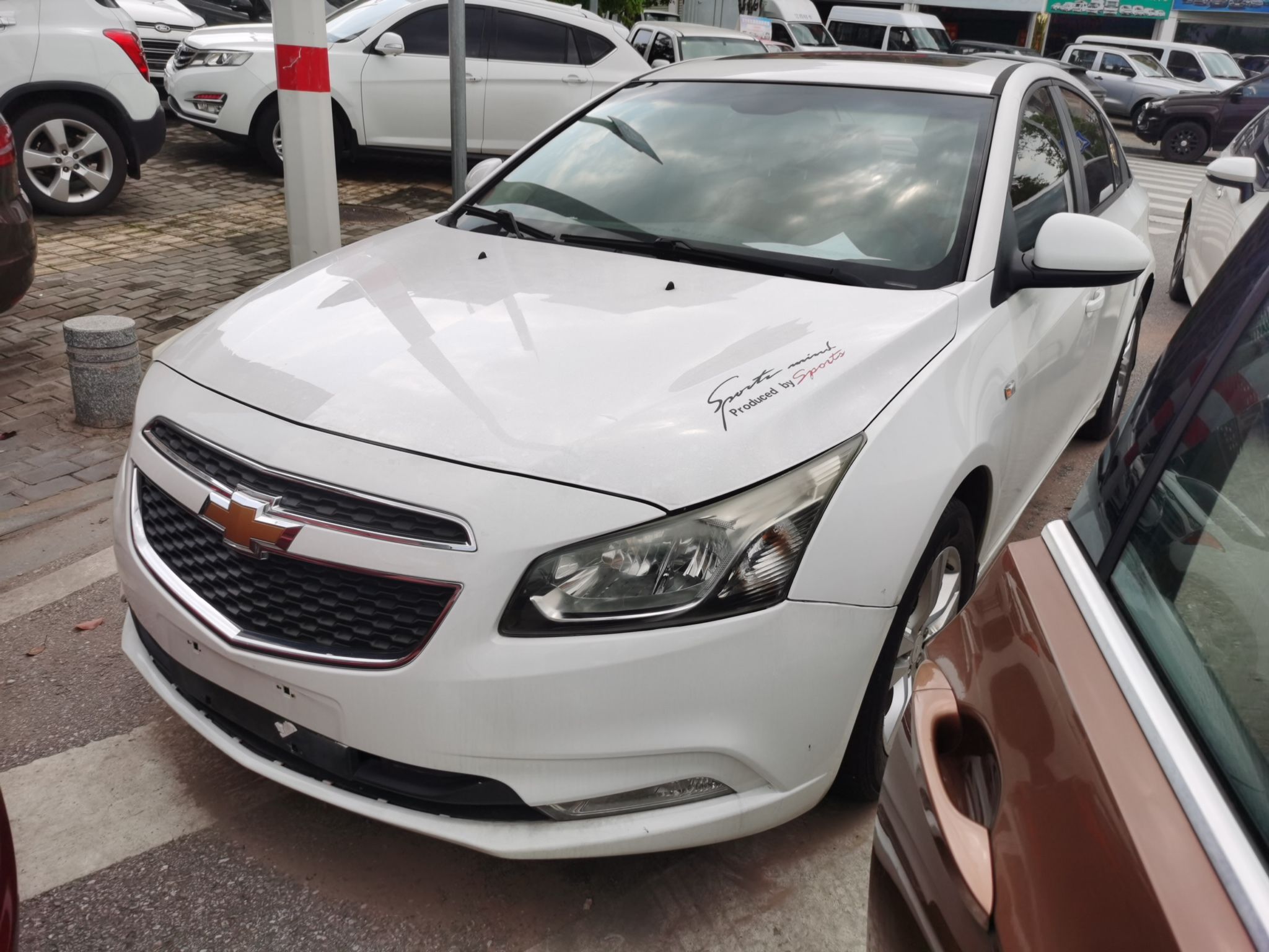 تحت مقدمة السيارة