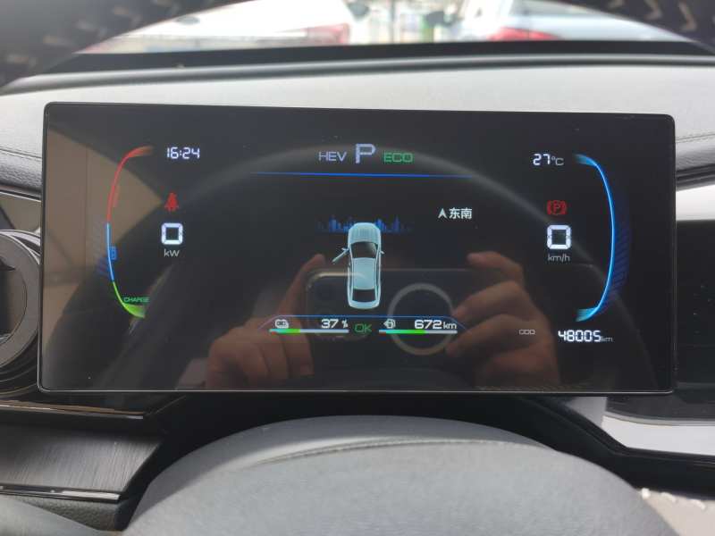 Used BYD Qin PLUS 2024 HONOR Edition DM-i 55KM Leading Model — 11