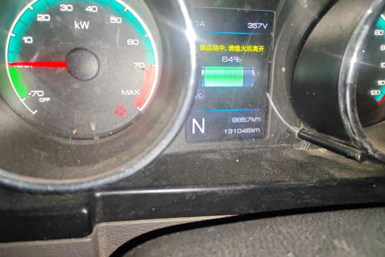 Used Dongfeng Yufeng EM26 2023 Standard Edition 41.472 kWh Henan Lithium Power Odometer Close Up