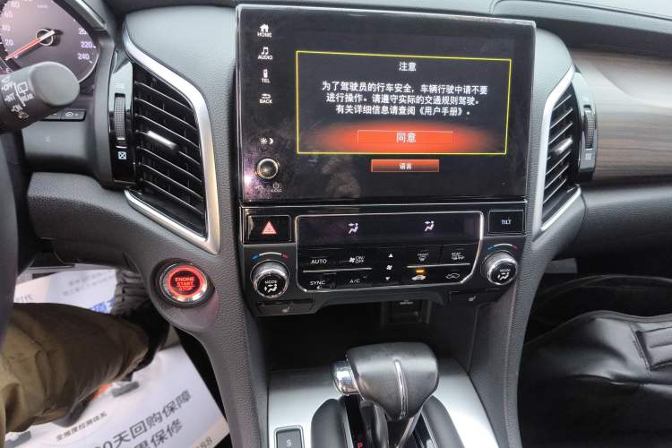 Used Honda Avancier 2017 240TURBO Two-Wheel Drive Luxury Edition
