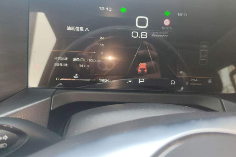 Used Tank 300 2023 Off-Road Edition 2.0T Conqueror