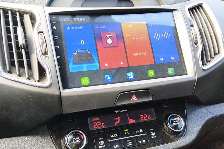 Used Kia Sportage R 2012 2.0L Manual Two-Wheel Drive GLS Audio And AC Panel