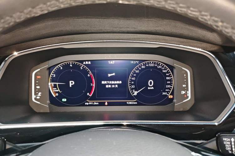 Used Volkswagen Tiguan L 2021 330TSI Automatic Two-Wheel Drive Smart Edition
