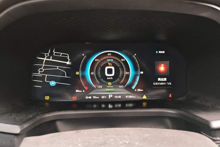 Used Roewe i6 New Energy 2017 45T Hybrid Connect & Smart Enjoyment Edition Instrument Cluster