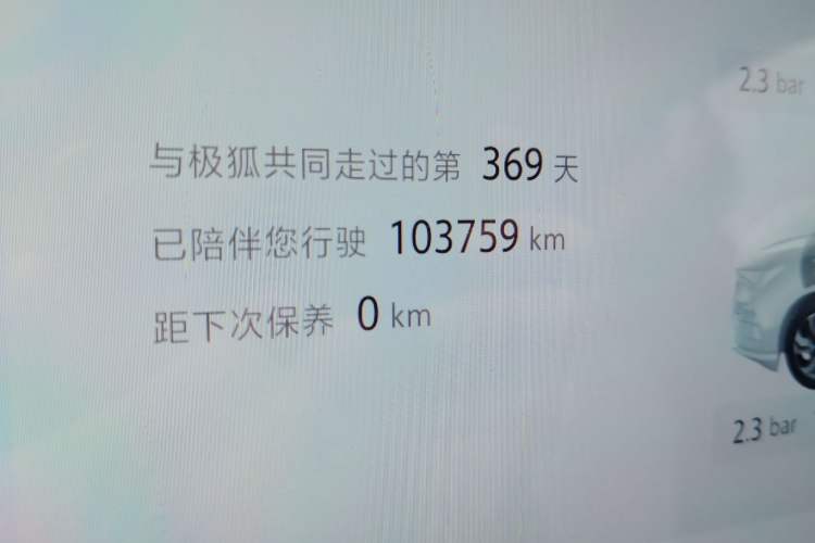 Used ARCFOX Alpha T5 2024 660 MAX
