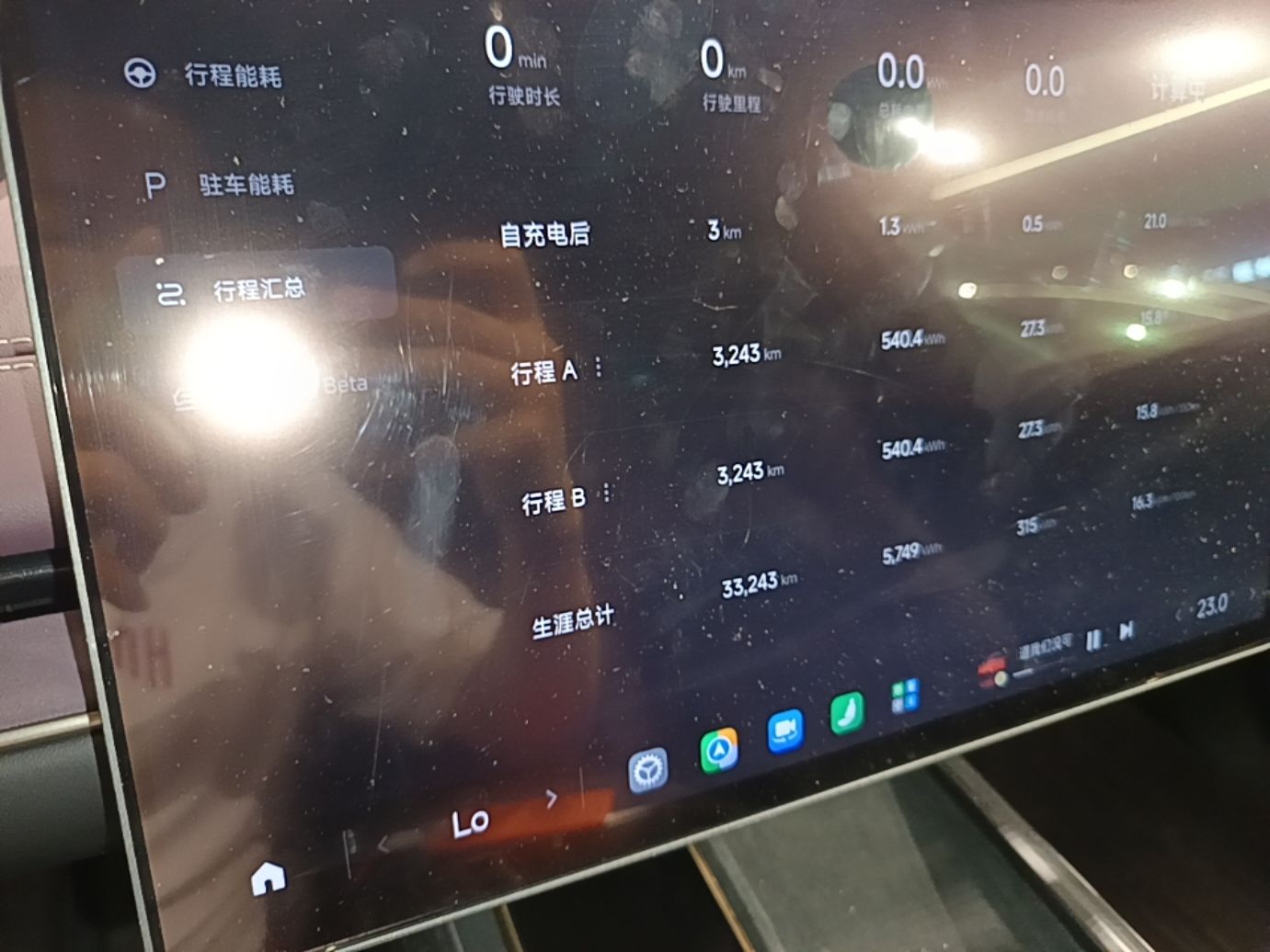 Xiaomi Auto SU7 2024 Rear-Drive Ultra-Long Range Advanced Pro-Level Intelligent Driving Version — снимка 14