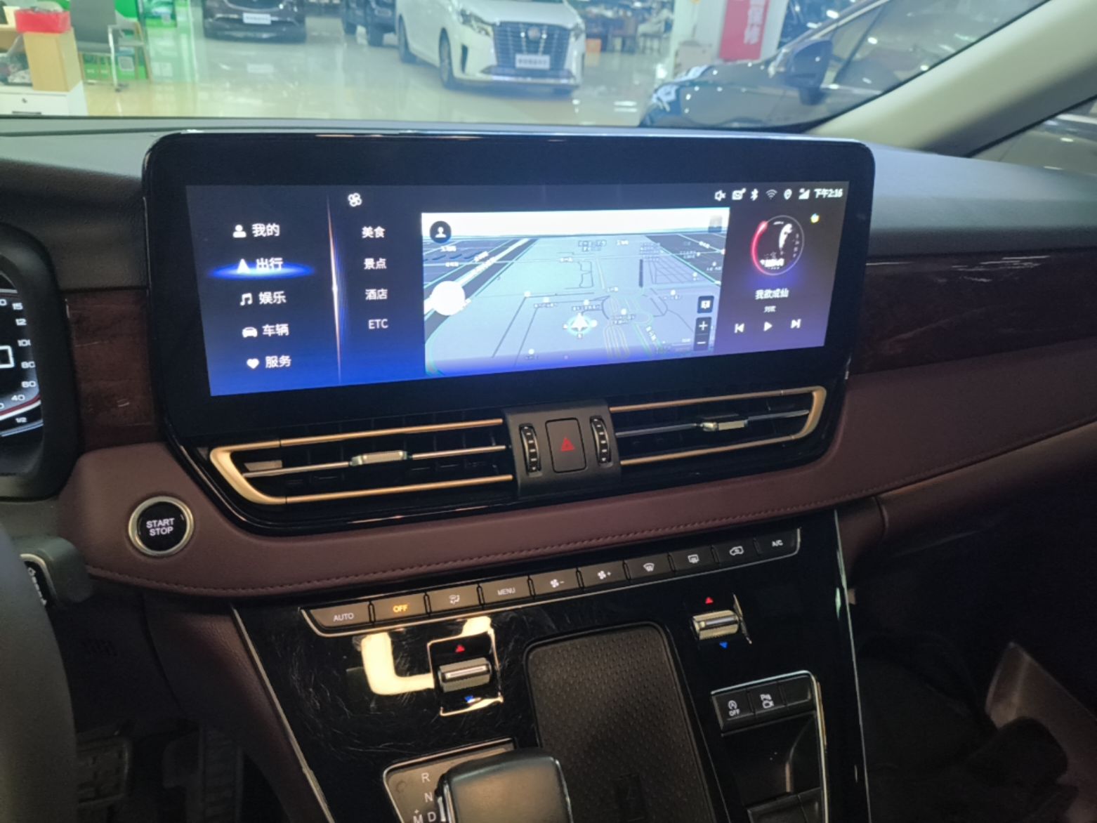 Hongqi HQ9 2023 2.0T Smart Connect Flagship Edition - Chinese Trim Xiang — снимка 15