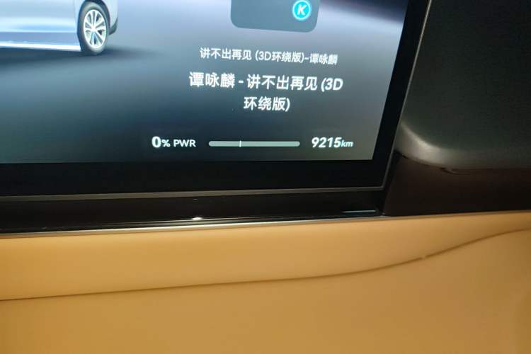 Used Hima Luxeed R7 2024 Pure Electric 667km Pro Odometer Close Up