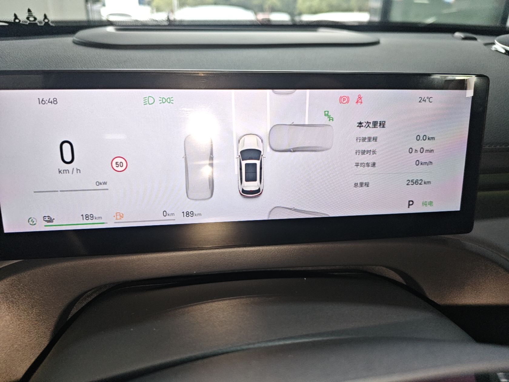 Geely Galaxy Xingjian 7 EM-i 2026 Model 135km Starship Version — снимка 14