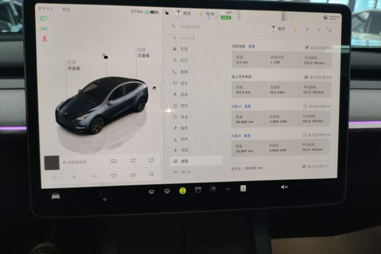 Used Tesla Model Y 2024 Rear-Wheel-Drive Version Instrument Cluster