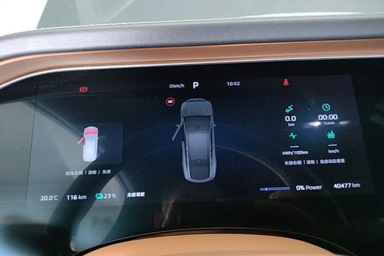 Used Rising R7 2024 Advanced Edition
