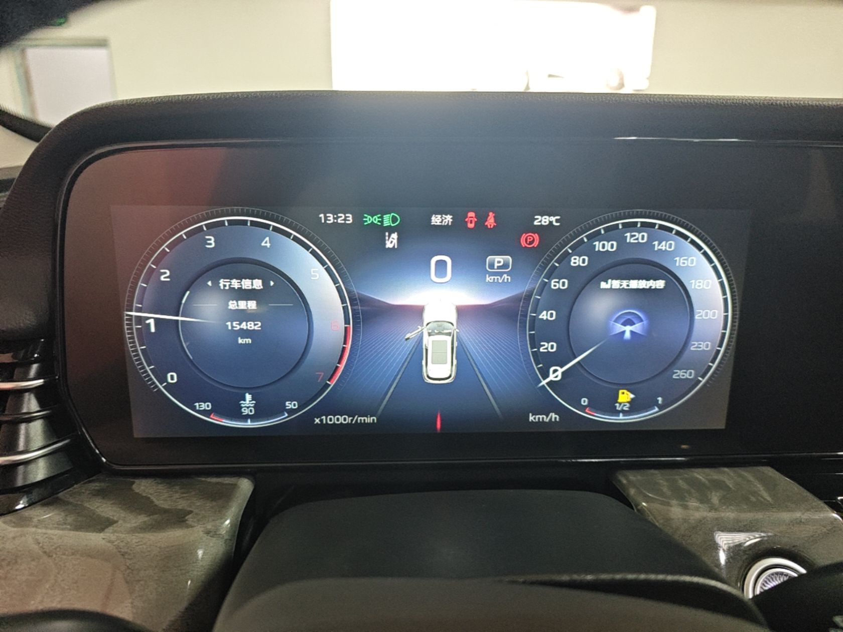 Hongqi HS5 2023 2.0T Four-Wheel Drive Flagship Pro Edition - Chinese Trim Ling — снимка 14