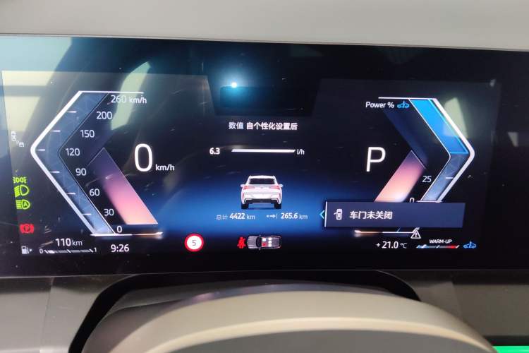 Used BMW X3 2025 xDrive30L Luxury Edition M Sport Package Instrument Cluster