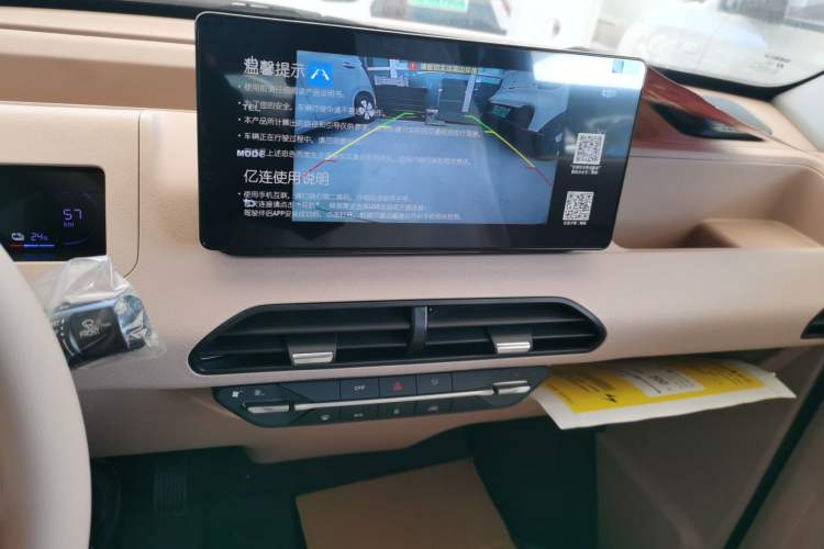 Used Geely Galaxy Panda 2024 Panda Mini 200km Endurance Bear
