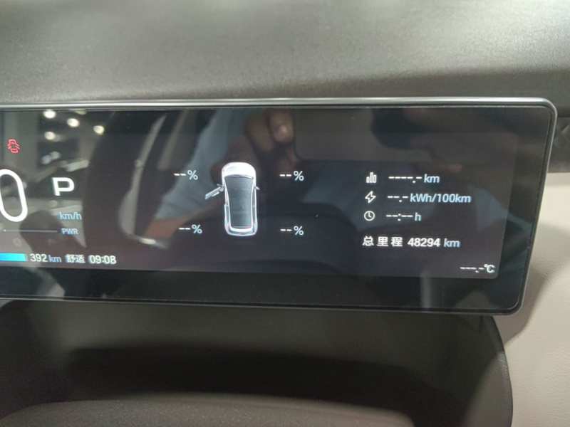 Used AION UT 2025 420 Smart Edition — 11