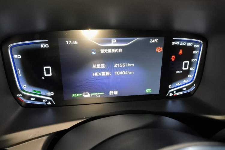 Used Hongqi HQ9 PHEV 2024 2.0T Four-Wheel Drive Business Edition Instrument Cluster