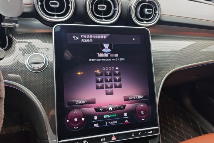 Used Mercedes-Benz C-Class 2022 Restyled C 260 L Sport Edition Audio And AC Panel