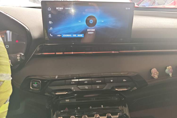 Used Baojun RS-3 2020 1.5L CVT 24-Hour Online Luxury Edition Audio And AC Panel