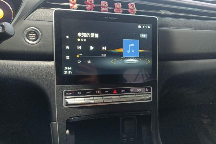 Used GAC Trumpchi GS4 PLUS 2021 270T Automatic Galaxy Edition Audio And AC Panel