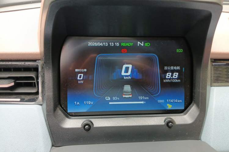 Used Chery QQ Ice Cream 2024 Youth Edition 205km Milkshake Instrument Cluster