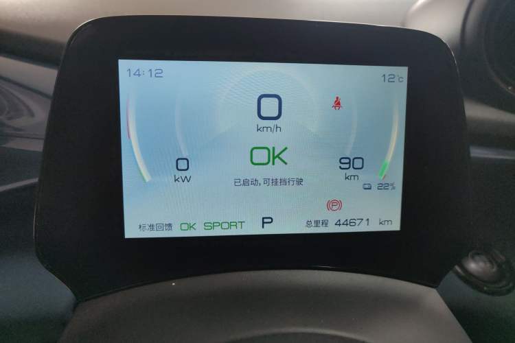 Used BYD Dolphin 2021 405 km Fashion Edition