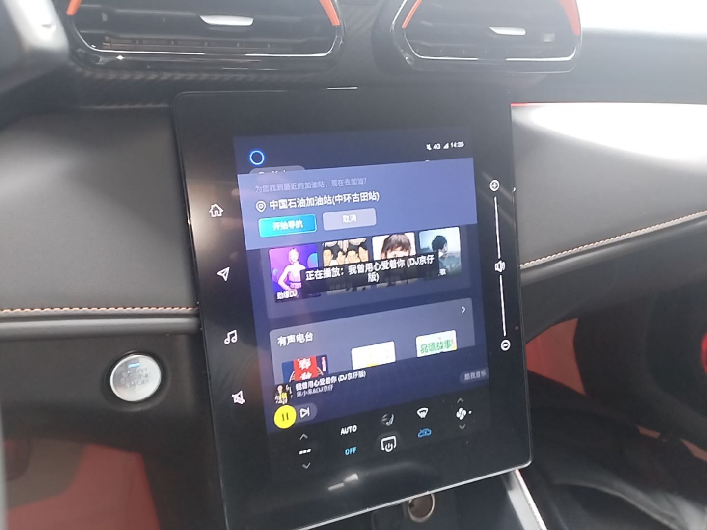 Dongfeng Aeolus Yixuan 2024 1.5L Automatic JingSu Edition — снимка 15