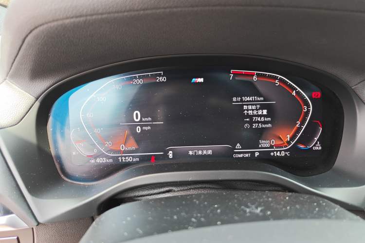 Used BMW X4 2020 xDrive25i M Sport Package