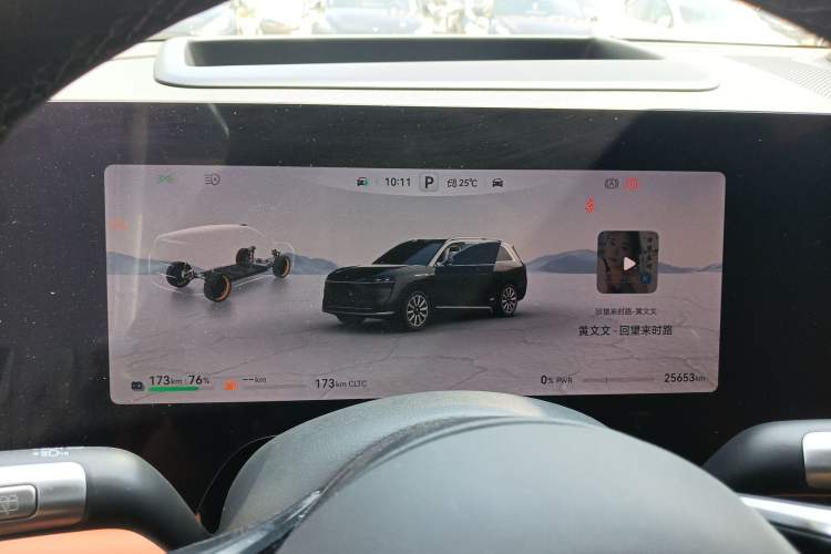 Used Hima AITO M9 2024 Range-Extended Max Edition 42 kWh 6-Seater Version