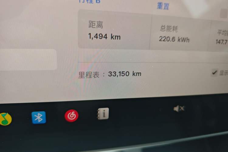 Used Tesla Model Y 2022 Revised Version Rear-Wheel Drive
