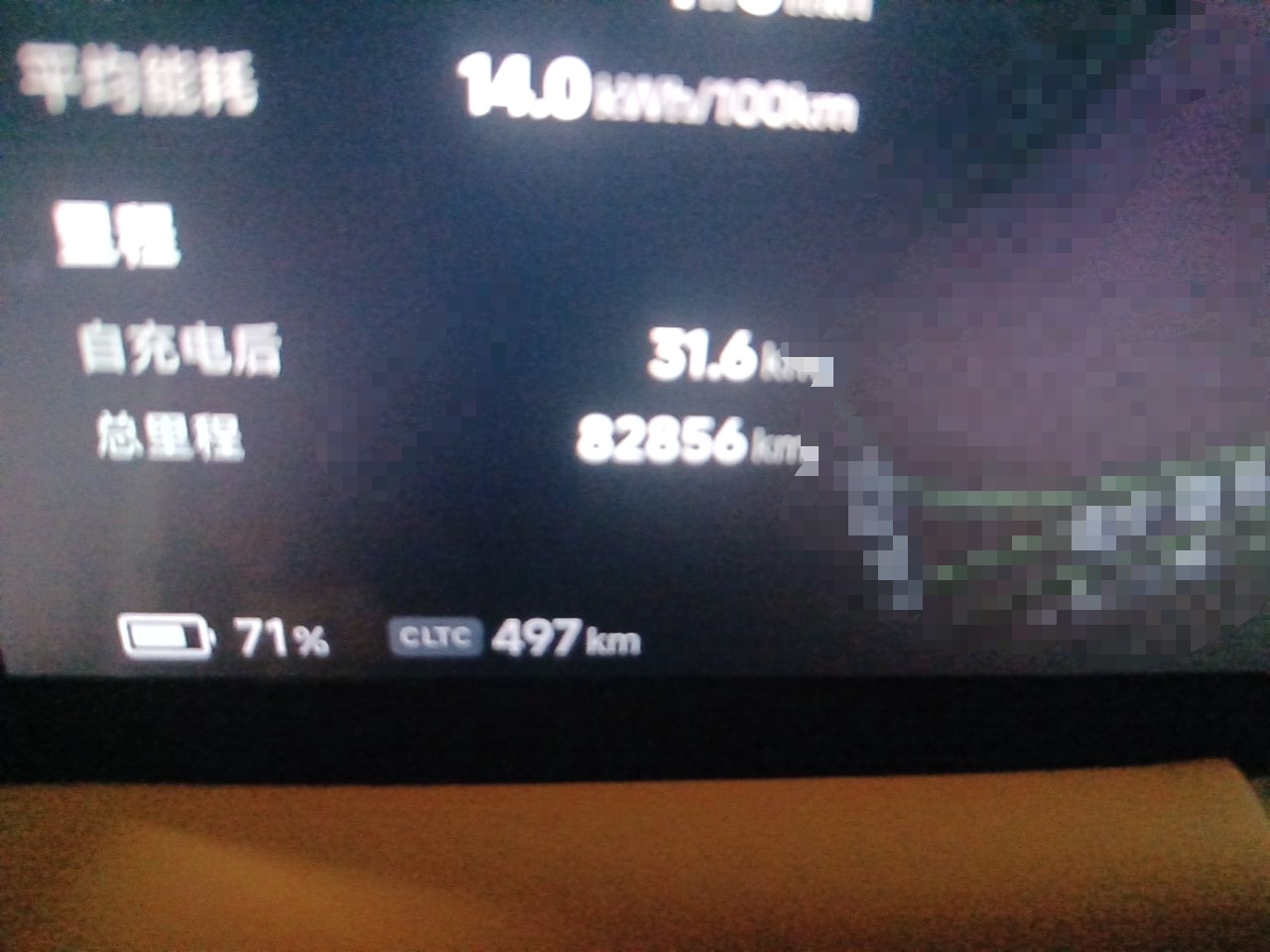 XPeng G9 2022 702 Pro — снимка 12