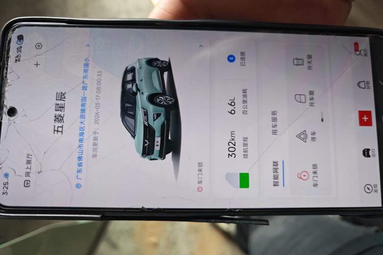 Used Wuling Asta 2021 1.5T CVT Starlight Edition
