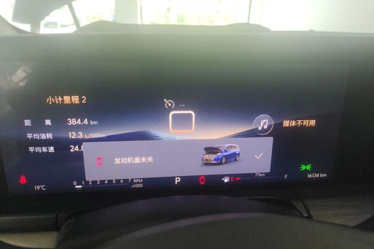 Used Buick GL8 2023 ES Lu Zun Comfort Model