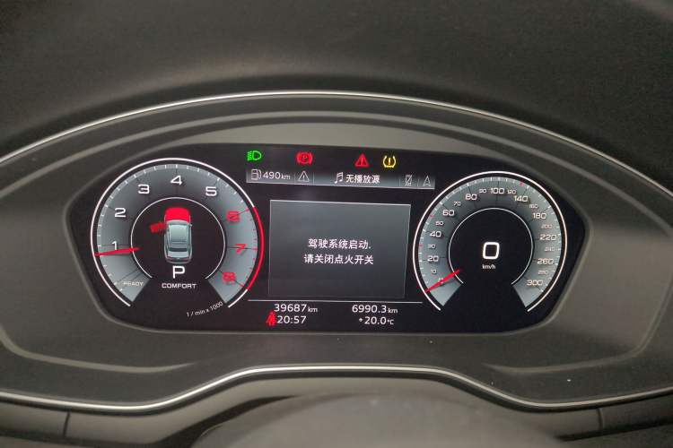 Used Audi A4L 2024 40 TFSI Luxury Dynamic Edition
