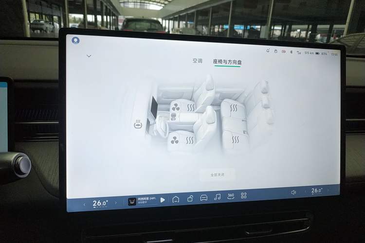 Used XPeng G6 2025 625 Long-Range Max Flagship Edition