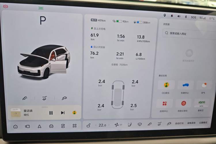 Used Li Auto L7 2025 Max Smart Refresh Edition
