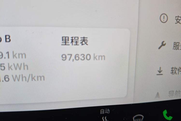 Used Tesla Model Y 2021 Standard Range Rear-Wheel Drive Version