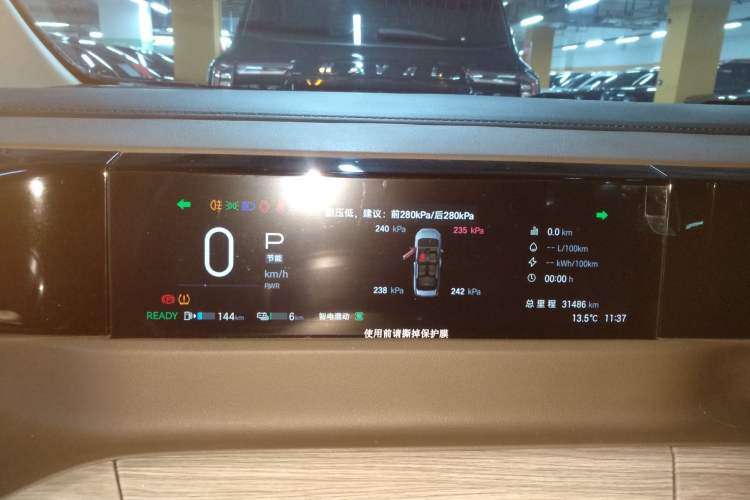 Used GAC Trumpchi E8 New Energy 2024 150km MAX