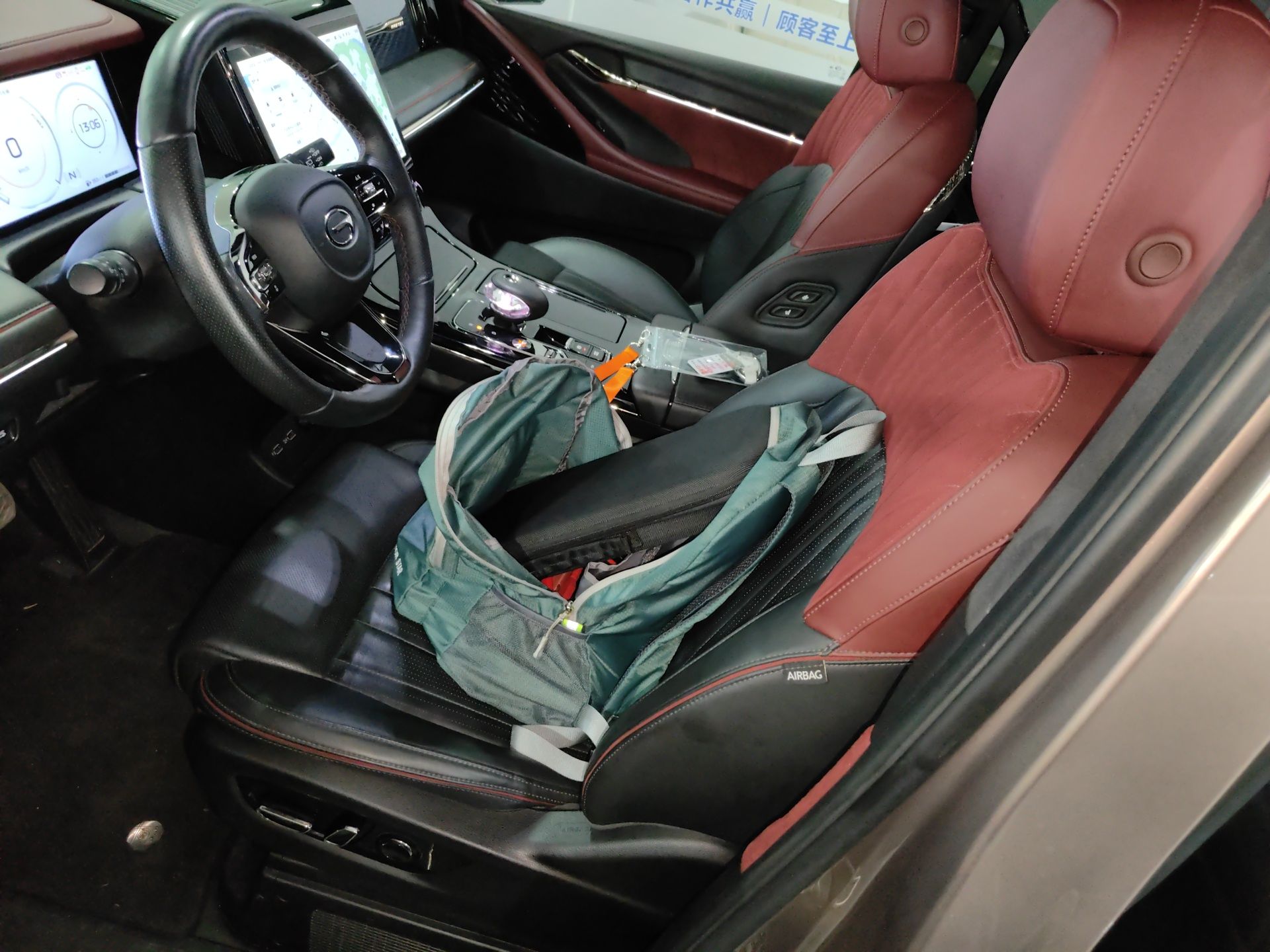 المقاعد الأمامية داخل السيارة