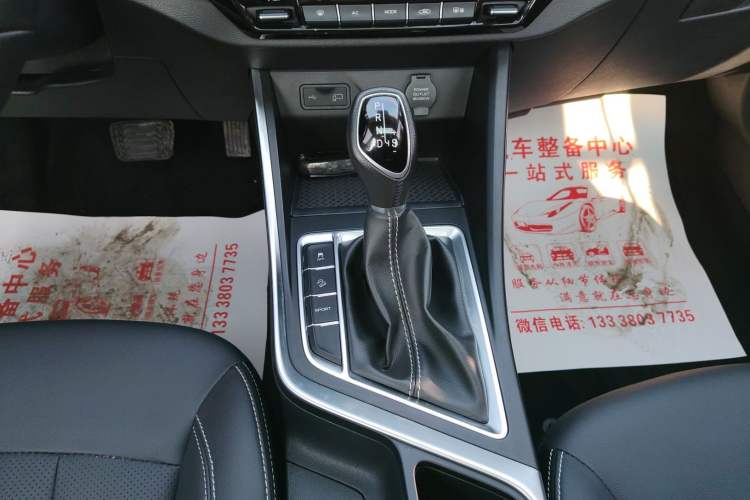 Used Geely Auto Vision X3 2019 Upgraded Model 1.5L CVT Prestige Version