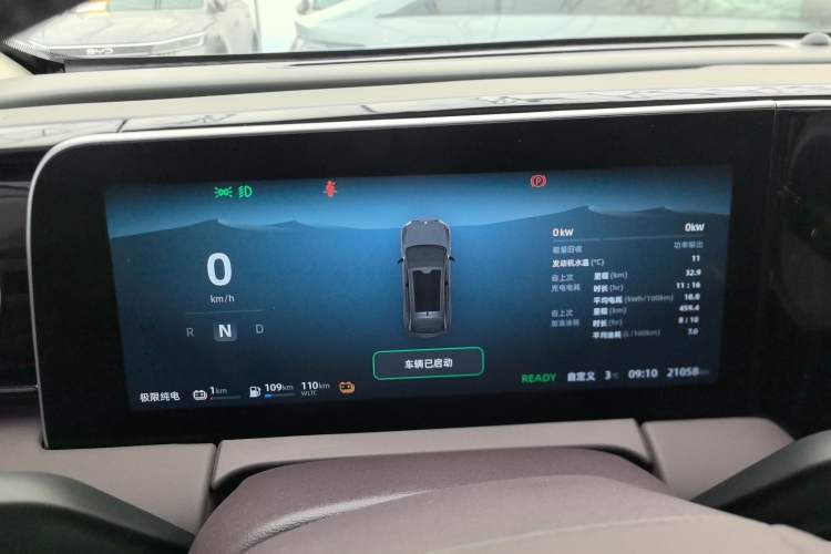 Used Leapmotor C11 2023 Range-Extended 200 Comfort Edition