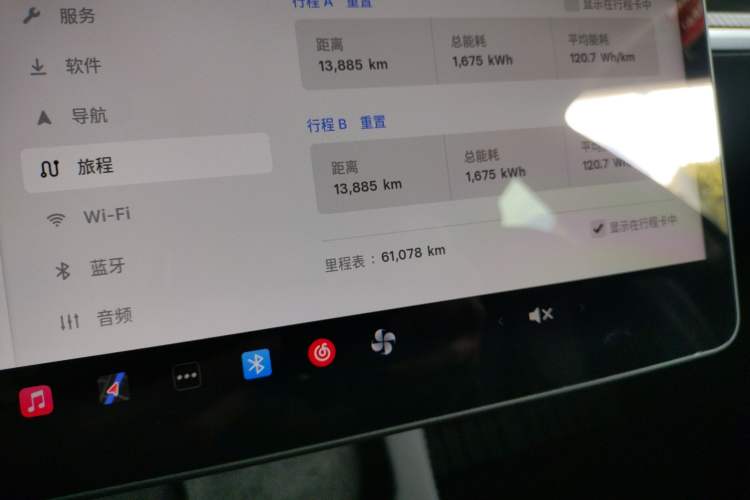 Used Tesla Model 3 2022 Rear-Wheel-Drive Version Instrument Cluster