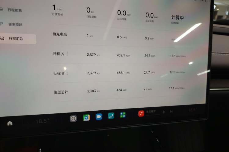 Used Xiaomi Auto SU7 2024 Four-Wheel Drive Ultra-Long Range Advanced Intelligent Driving Max Edition Instrument Cluster