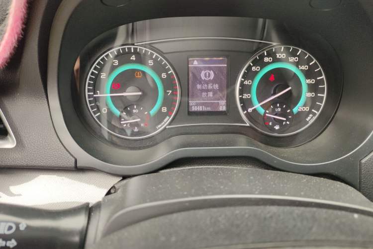 Used Great Wall C30 2015 1.5L Manual Luxury Model
