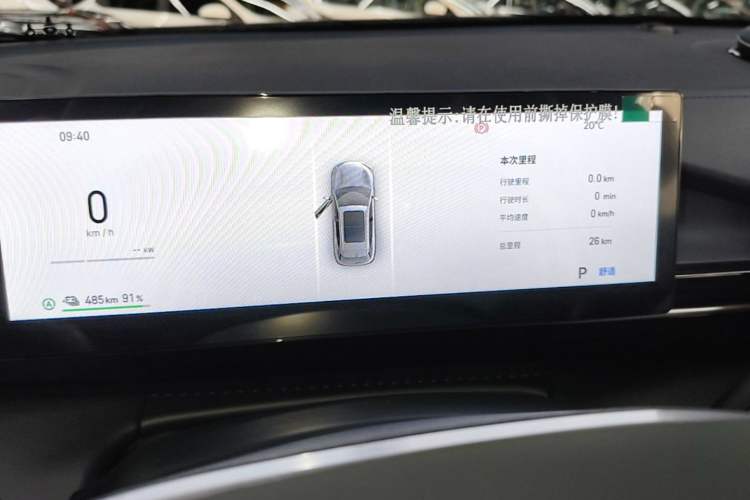 Used Geely Galaxy E5 2026 Model 530km Launch Edition
