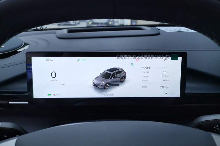 Used Geely Galaxy E5 2024 530km Starship Edition