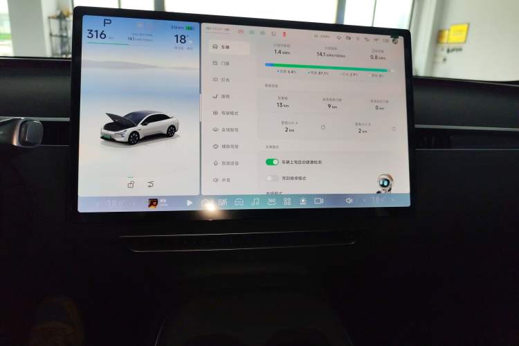 Used XPeng MONA M03 2025 502 Long-Range Max
