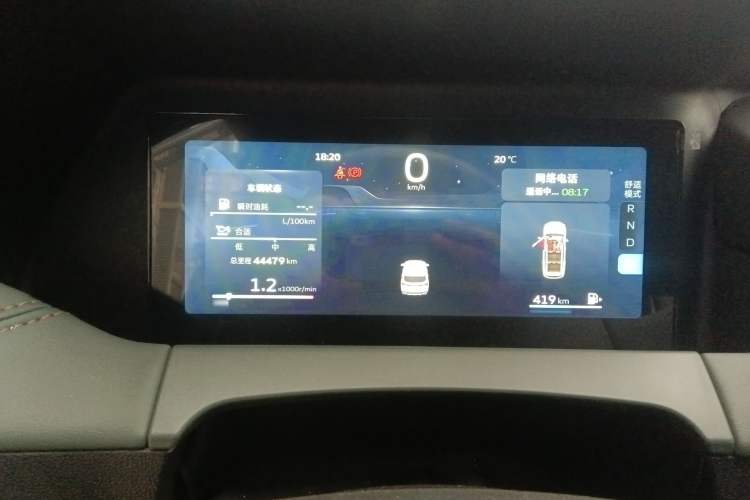 Used Geely Auto Haoyue L 2023 2.0T DCT Prestige Edition
